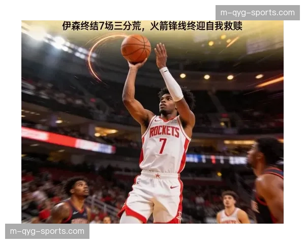 火箭季后赛进攻效率102.3垫底，投篮命中率暴跌致体系瘫痪